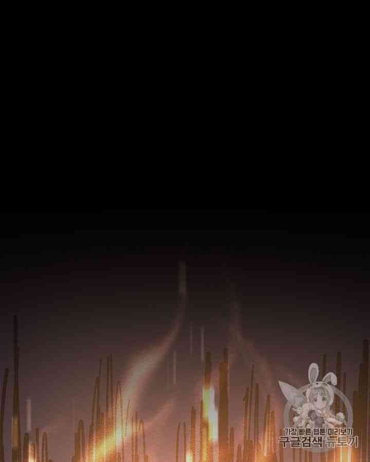 Chuyển Sinh Ma Pháp Đặc Biệt Yếu Chap 98 - Next Chap 99