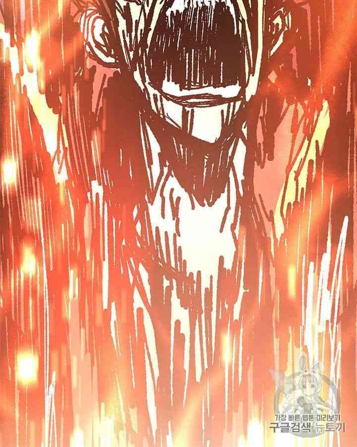 Chuyển Sinh Ma Pháp Đặc Biệt Yếu Chap 98 - Next Chap 99