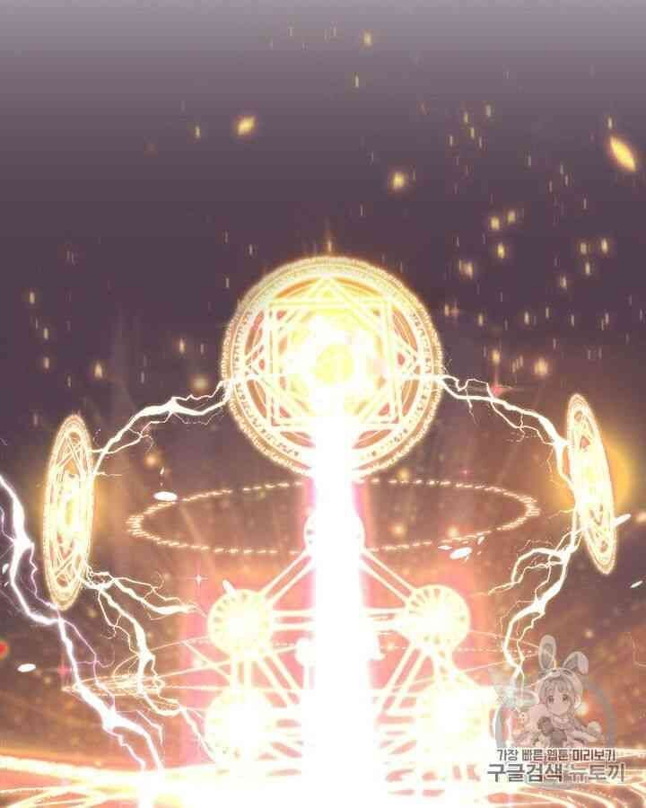 Chuyển Sinh Ma Pháp Đặc Biệt Yếu Chap 98 - Next Chap 99