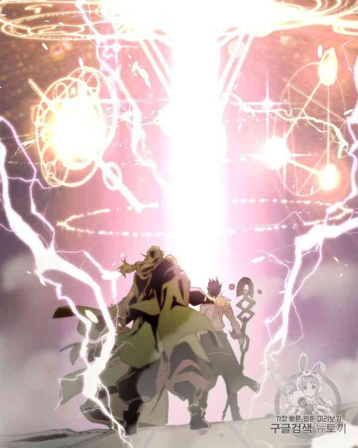 Chuyển Sinh Ma Pháp Đặc Biệt Yếu Chap 98 - Next Chap 99