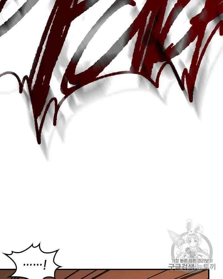 Chuyển Sinh Ma Pháp Đặc Biệt Yếu Chap 98 - Next Chap 99