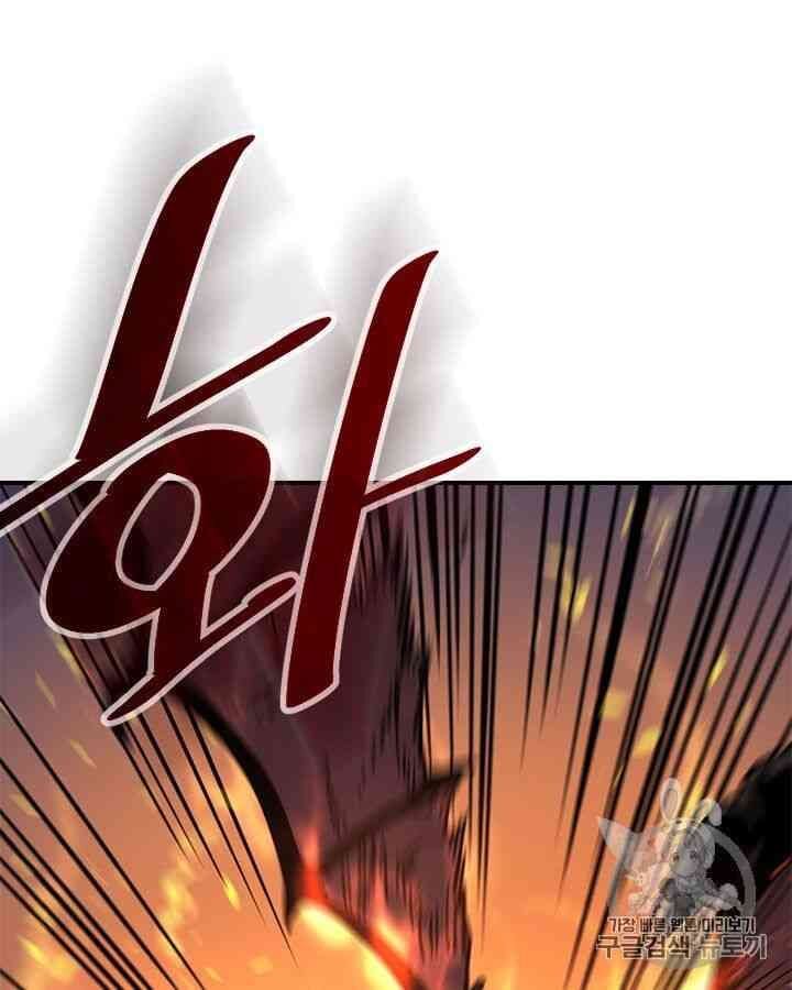 Chuyển Sinh Ma Pháp Đặc Biệt Yếu Chap 98 - Next Chap 99