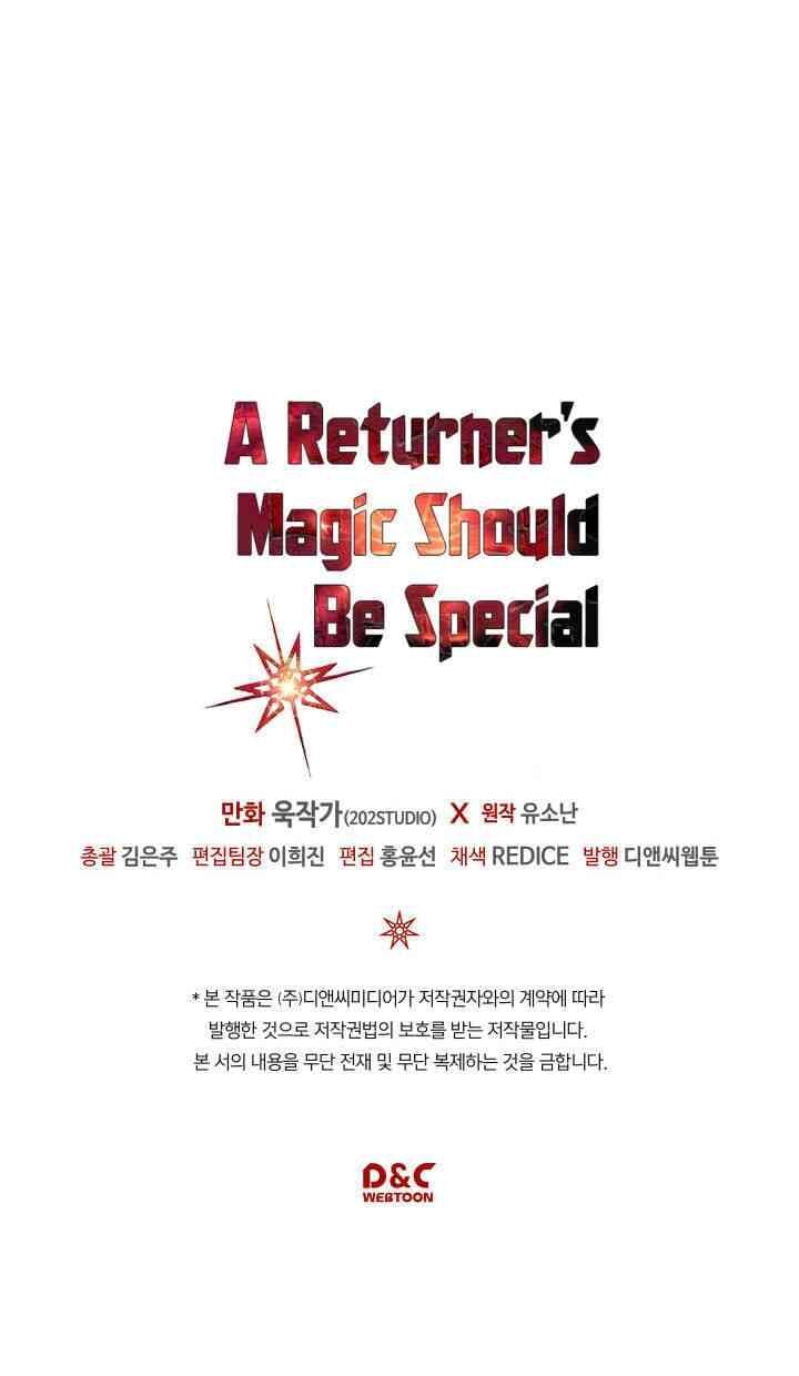 Chuyển Sinh Ma Pháp Đặc Biệt Yếu Chap 79 - Next Chap 80