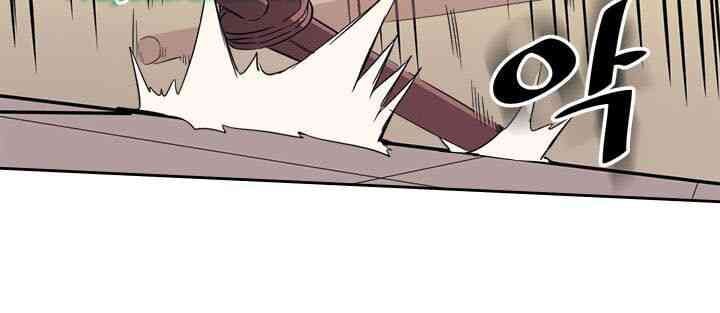 Chuyển Sinh Ma Pháp Đặc Biệt Yếu Chap 73 - Next Chap 74