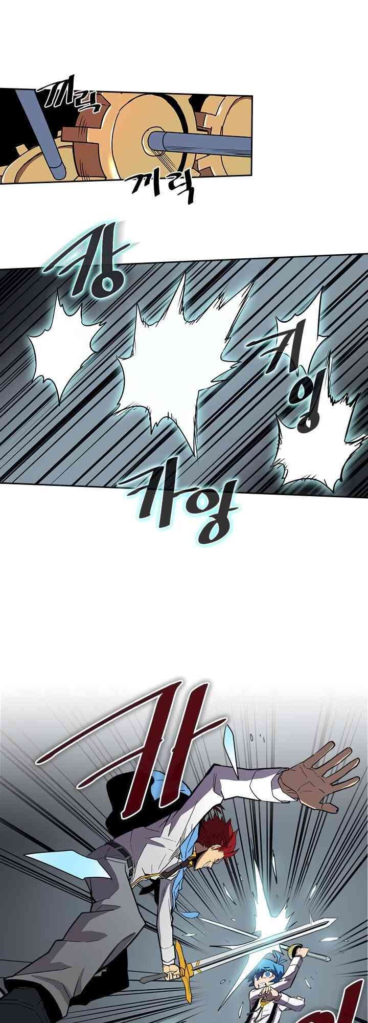 Chuyển Sinh Ma Pháp Đặc Biệt Yếu Chap 32 - Next Chap 33