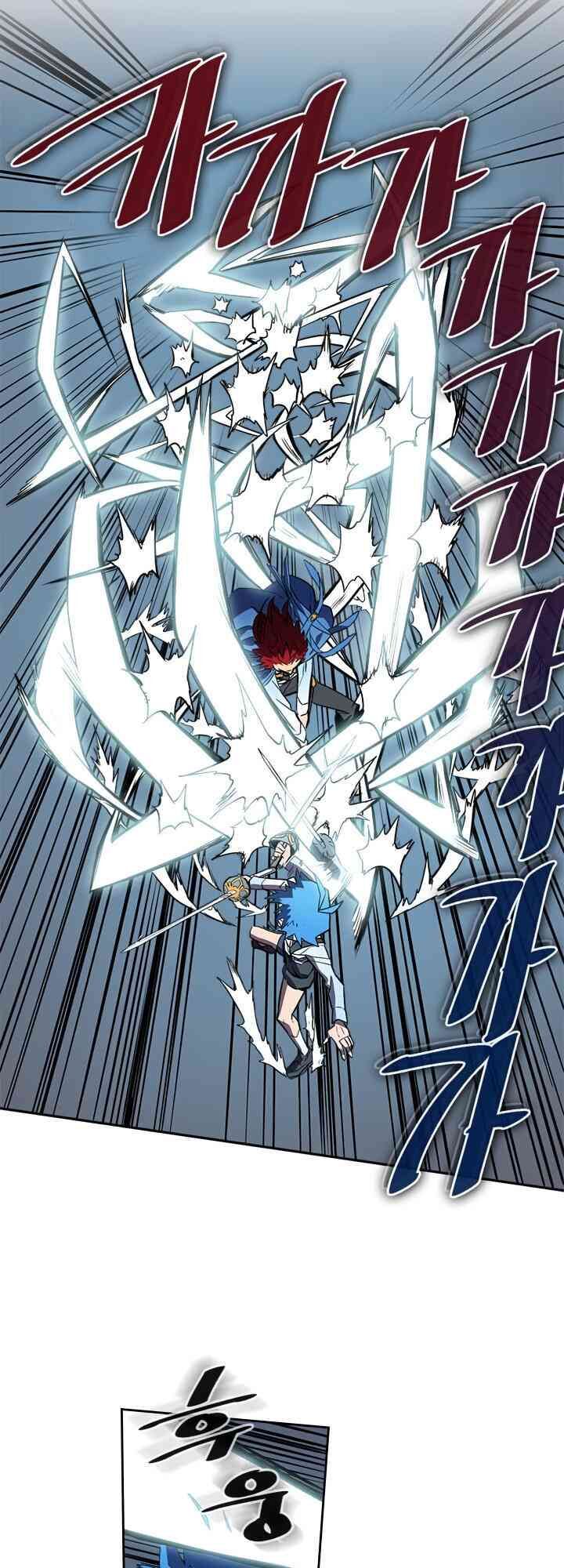 Chuyển Sinh Ma Pháp Đặc Biệt Yếu Chap 32 - Next Chap 33