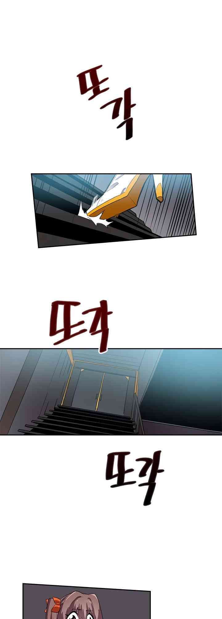 Chuyển Sinh Ma Pháp Đặc Biệt Yếu Chap 31 - Next Chap 32