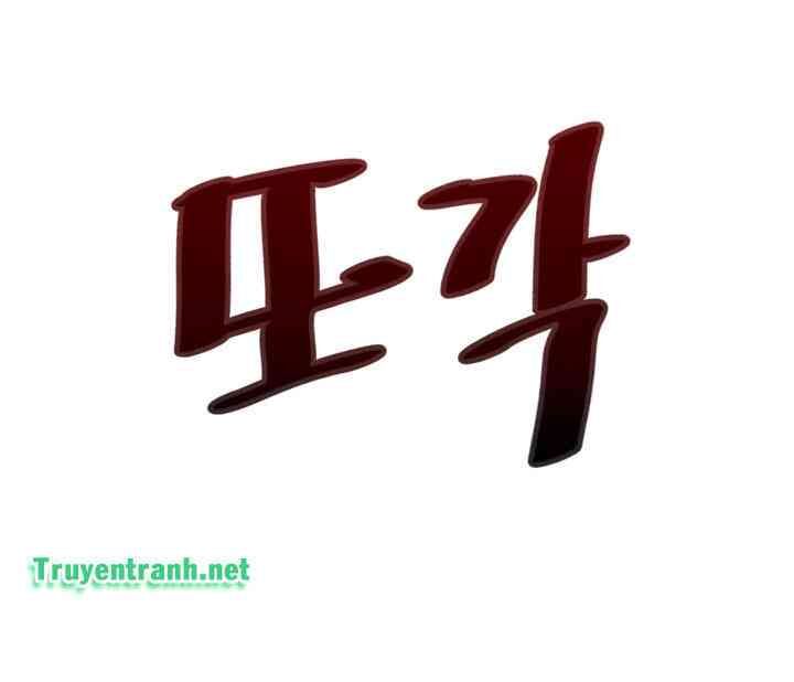 Chuyển Sinh Ma Pháp Đặc Biệt Yếu Chap 31 - Next Chap 32