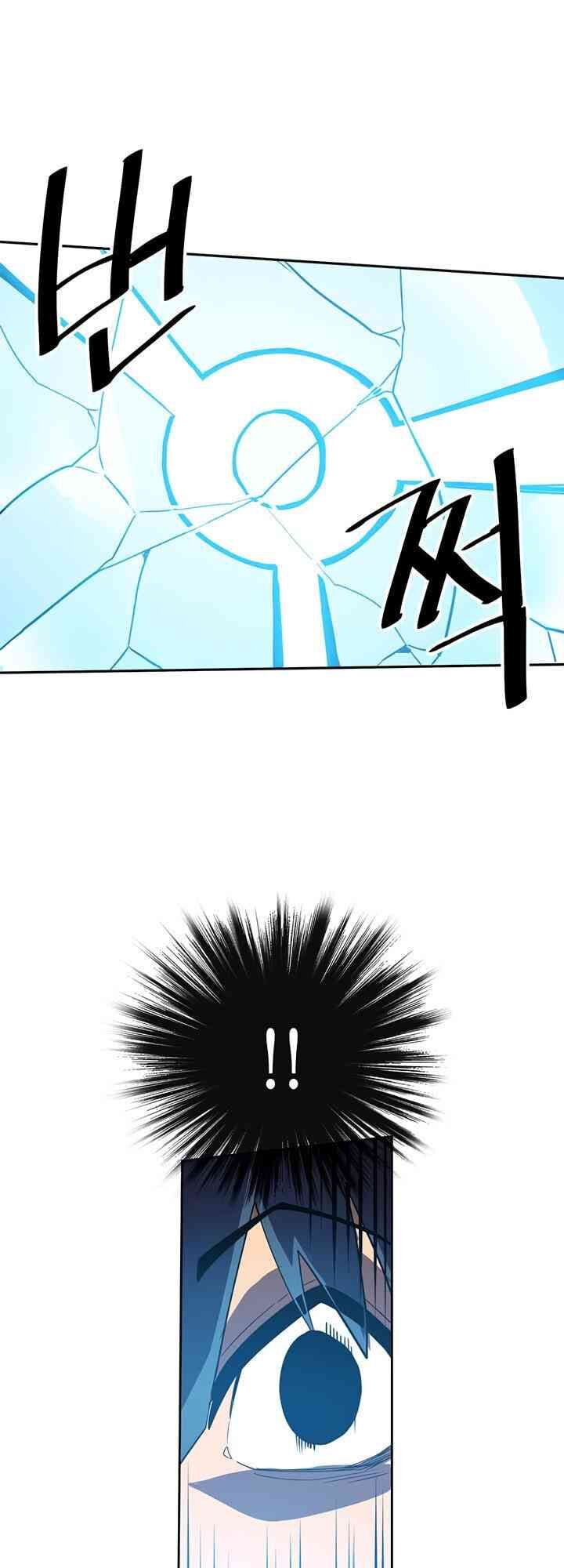 Chuyển Sinh Ma Pháp Đặc Biệt Yếu Chap 26 - Next Chap 27