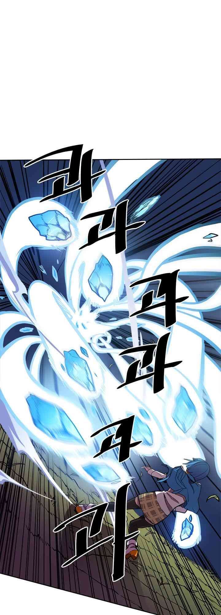 Chuyển Sinh Ma Pháp Đặc Biệt Yếu Chap 26 - Next Chap 27