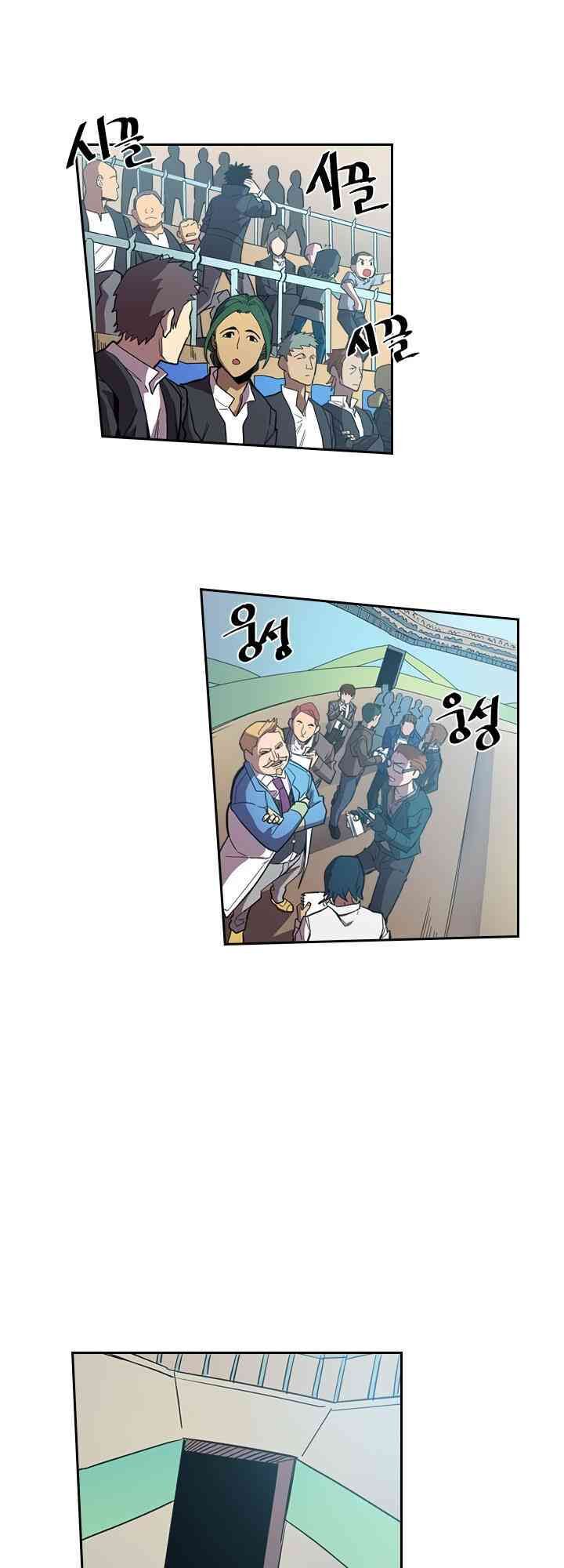 Chuyển Sinh Ma Pháp Đặc Biệt Yếu Chap 25 - Next Chap 26