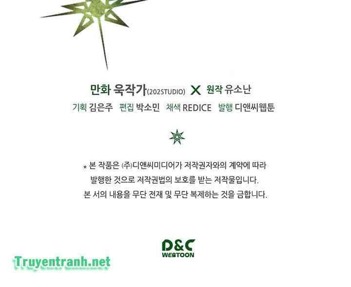 Chuyển Sinh Ma Pháp Đặc Biệt Yếu Chap 22 - Next Chap 23