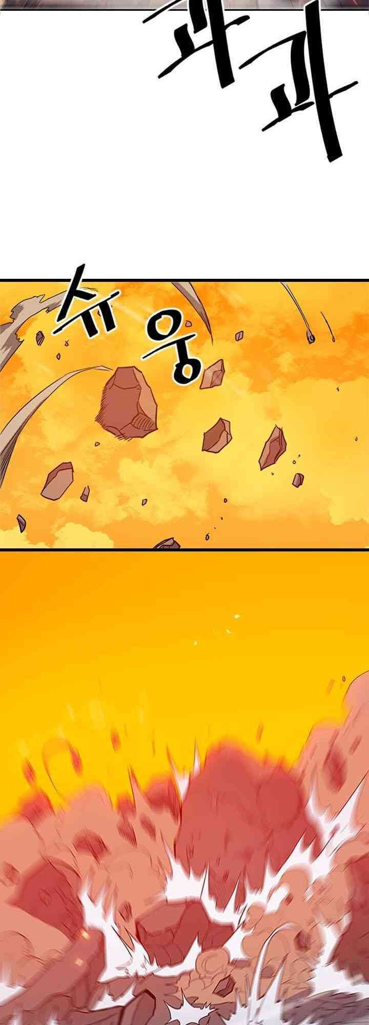 Chuyển Sinh Ma Pháp Đặc Biệt Yếu Chap 1 - Next Chap 2