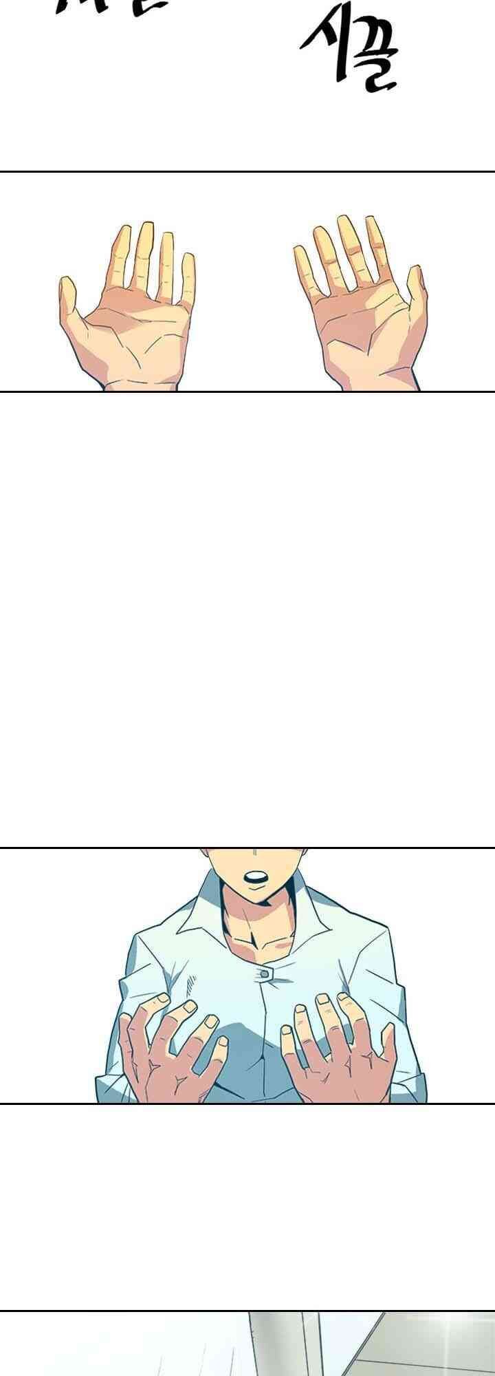 Chuyển Sinh Ma Pháp Đặc Biệt Yếu Chap 1 - Next Chap 2