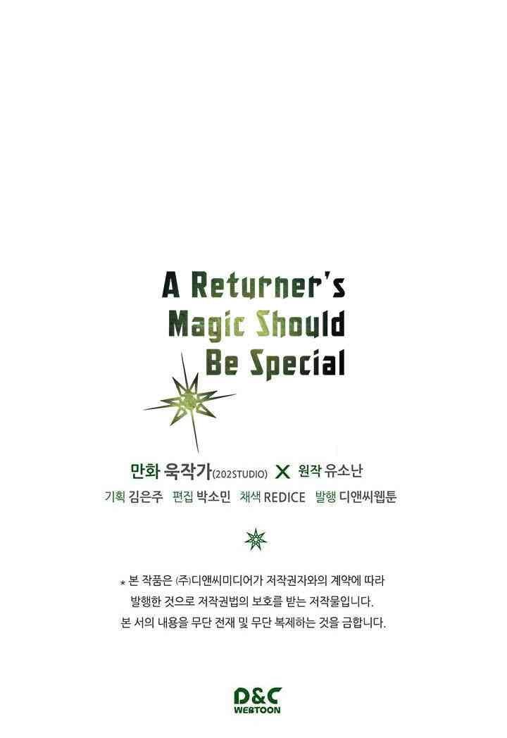 Chuyển Sinh Ma Pháp Đặc Biệt Yếu Chap 1 - Next Chap 2