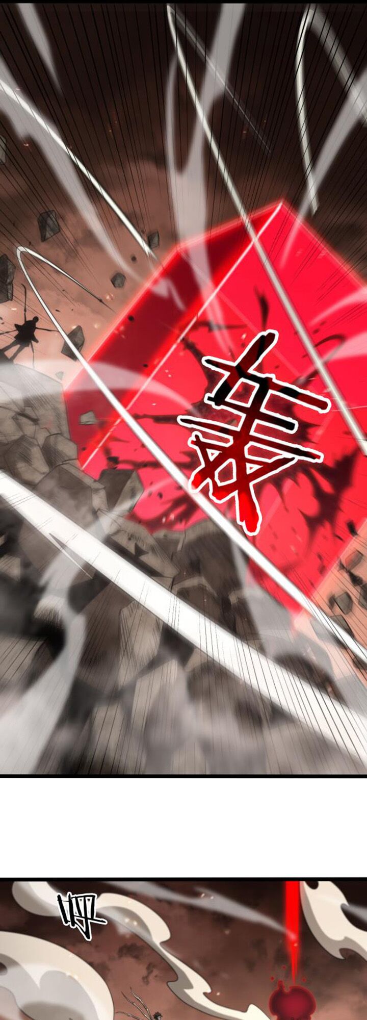 Chư Giới Mạt Nhân Tại Tuyến Chap 138 - Next Chap 139