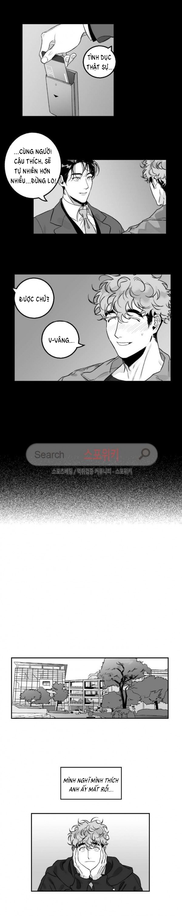 Thầy Giáo Tốt Chap 14 - Next Chap 15