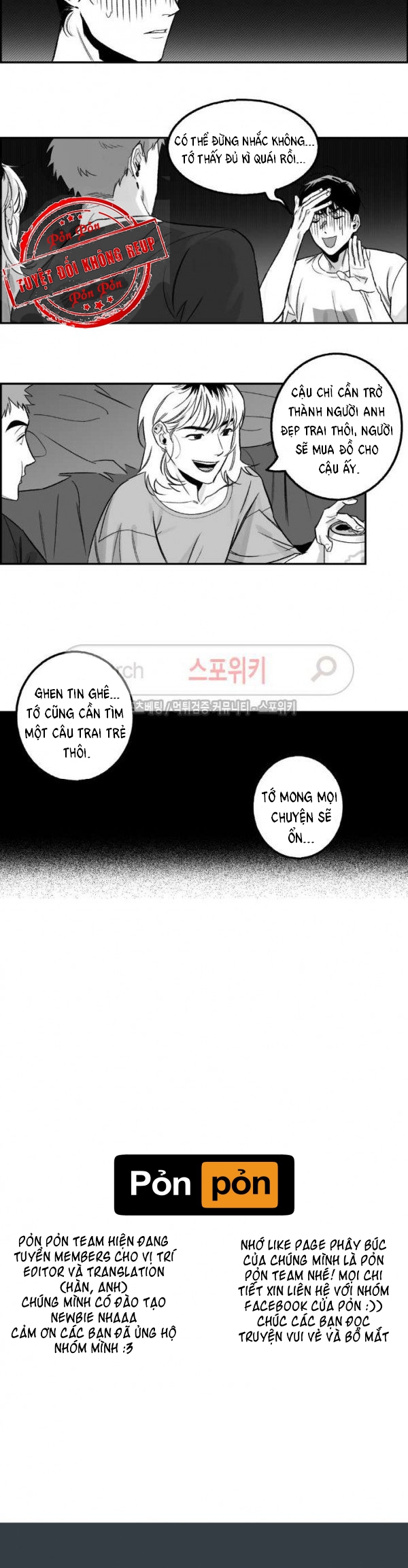 Thầy Giáo Tốt Chap 14 - Next Chap 15