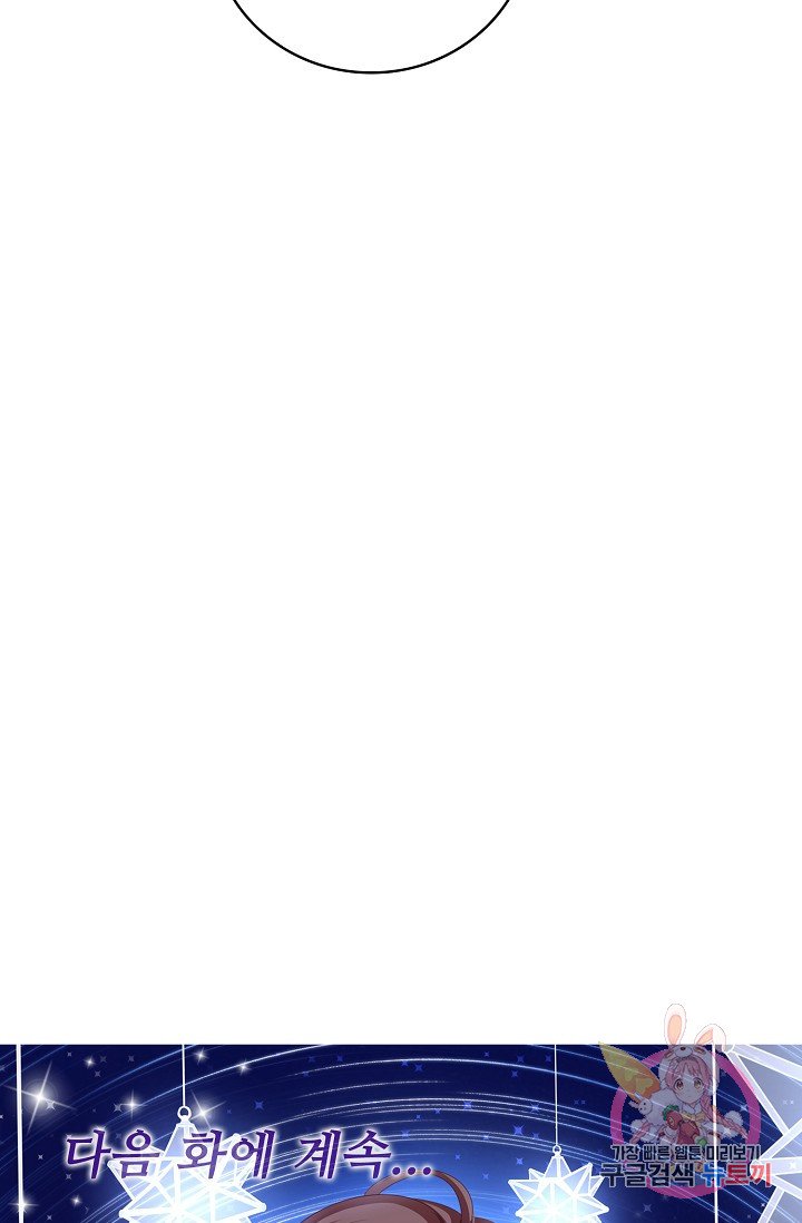 Thầy Giáo Tốt Chap 11 - Next Chap 12