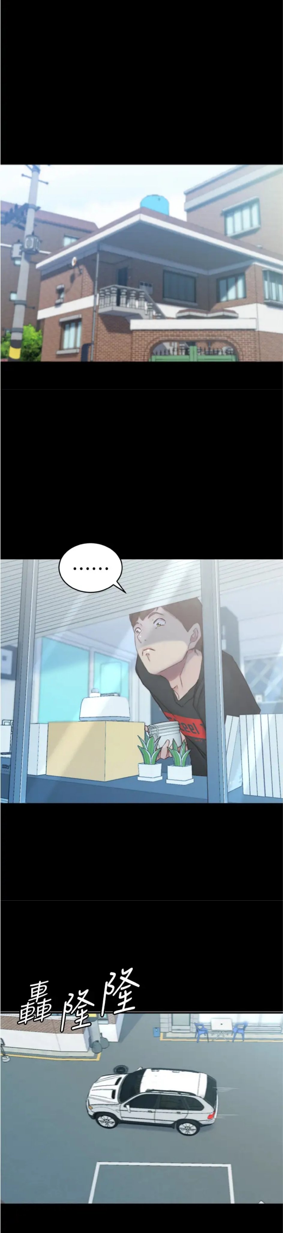 Nhật Ký Panty Chap 54 - Next Chap 55