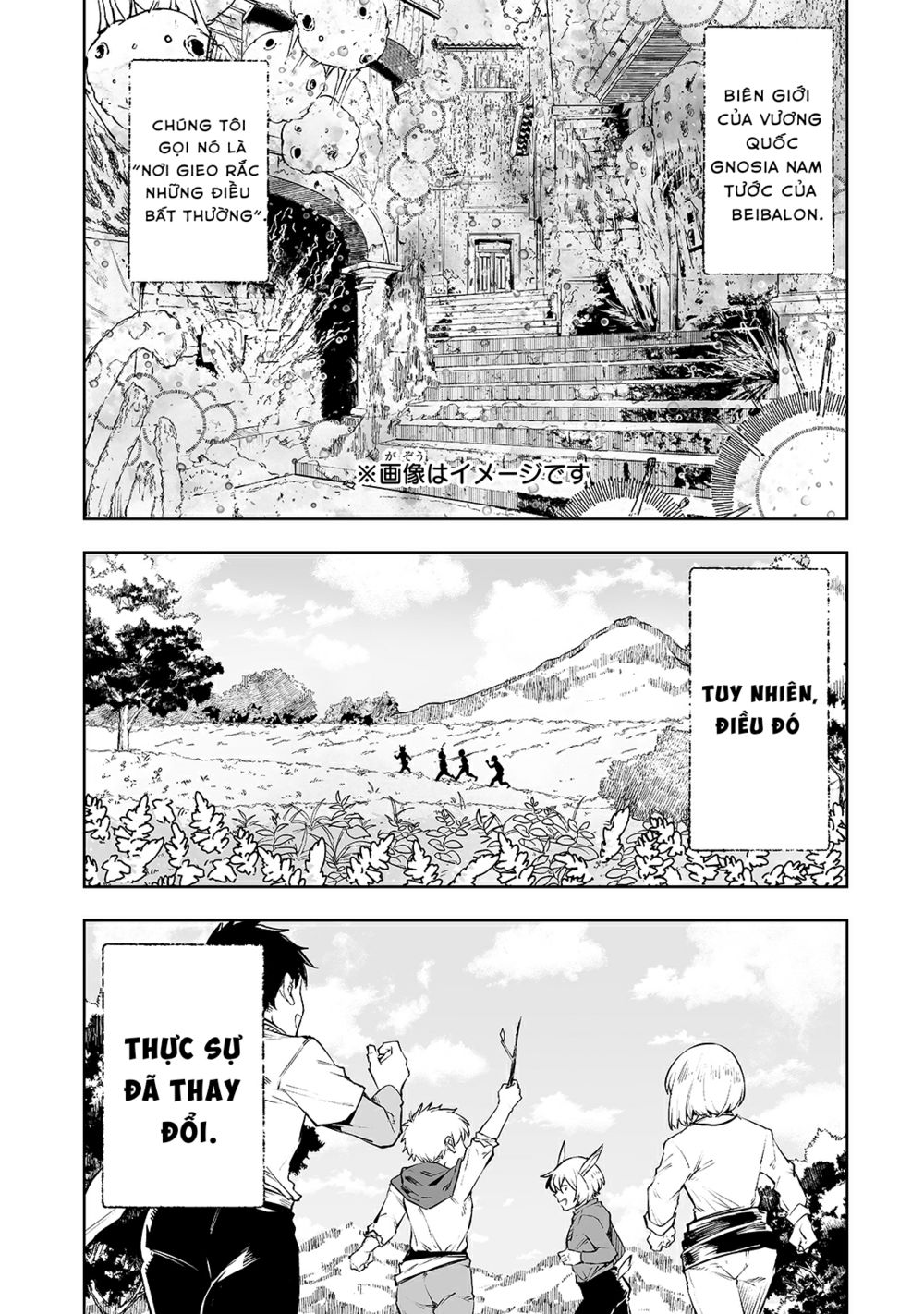 Khúc Anh Hùng Ca Hiểu Lầm Về Lãnh Chúa Giáp Đáy Chap 12 - Next Chap 13