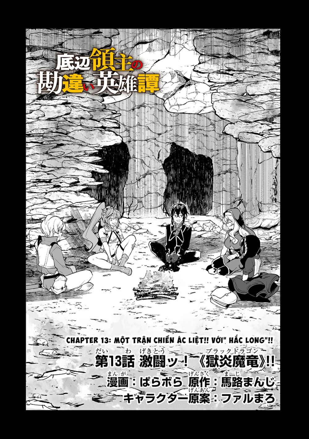 Khúc Anh Hùng Ca Hiểu Lầm Về Lãnh Chúa Giáp Đáy Chap 13 - Next Chap 14