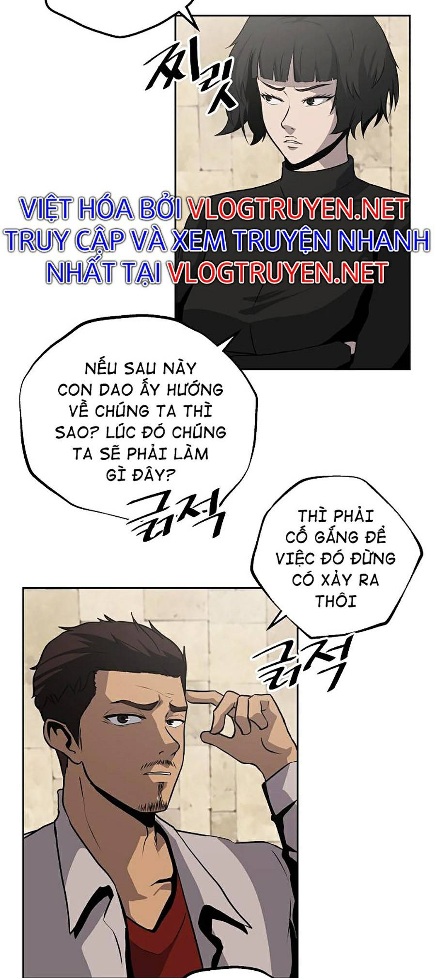 Vương Đạo Chap 5 - Next Chap 6