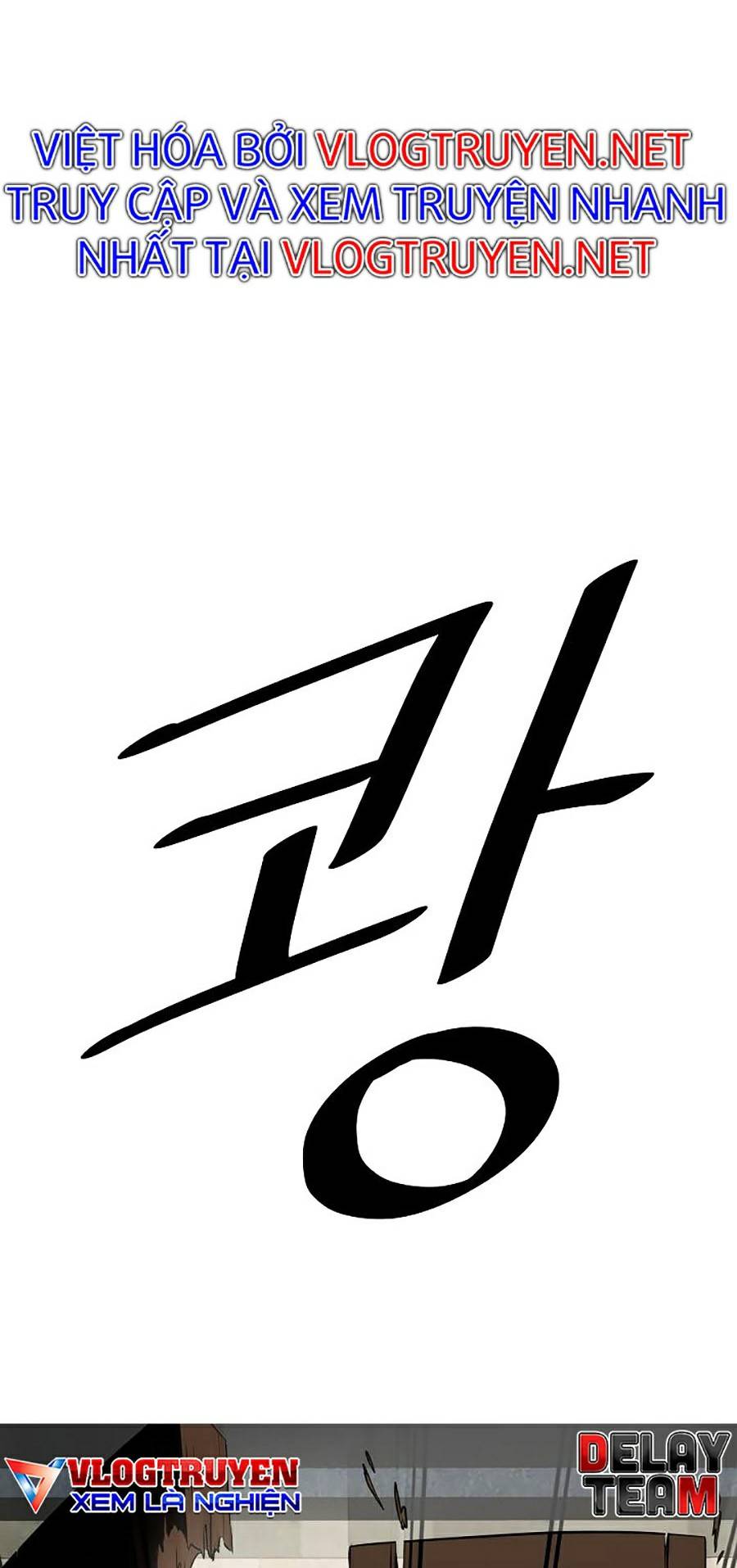 Vương Đạo Chap 4 - Next Chap 5