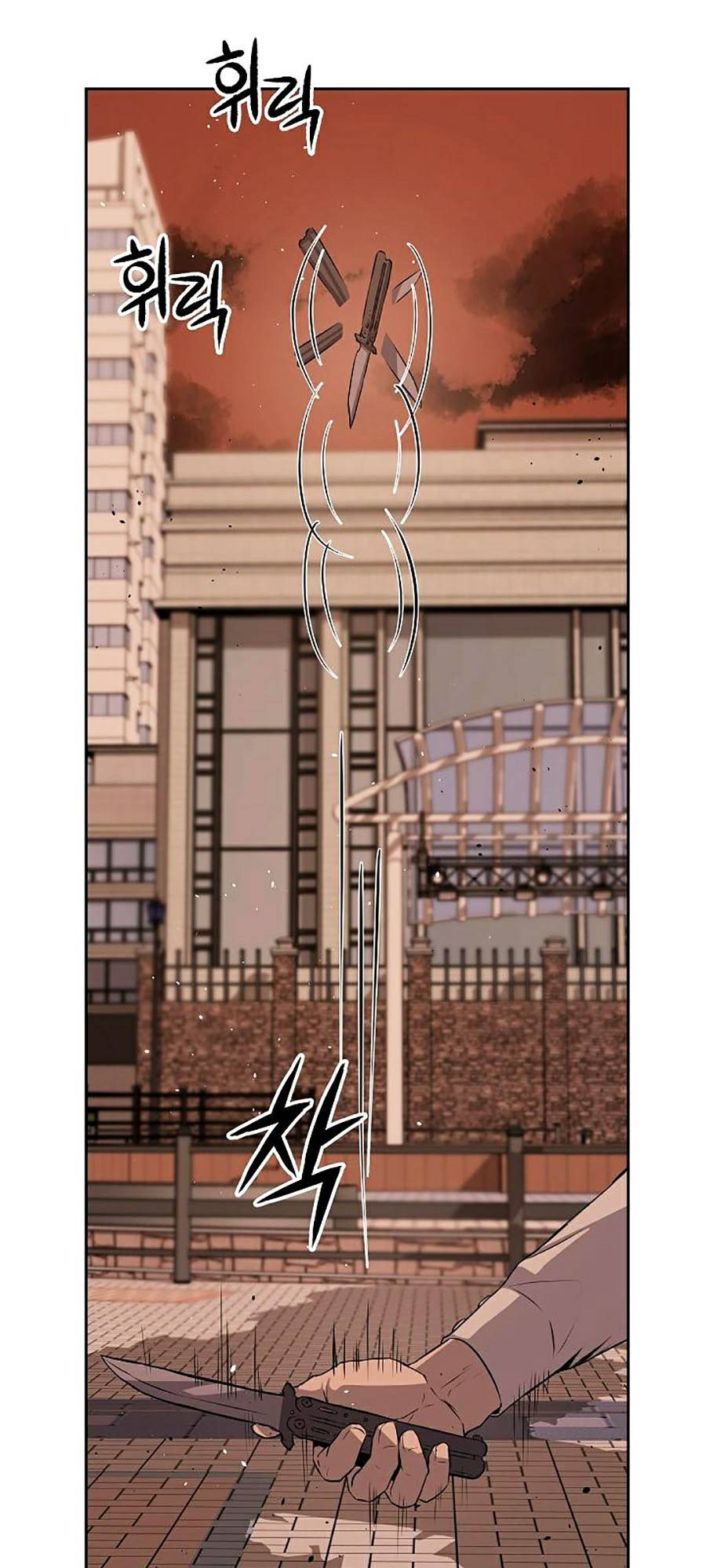 Vương Đạo Chap 7 - Next Chap 8