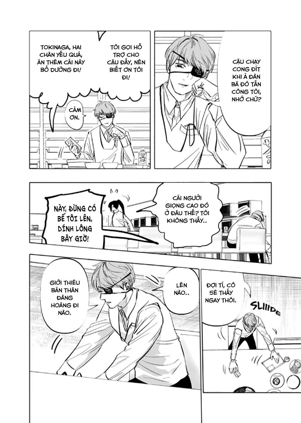 After God Chap 2 - Next Chap 3