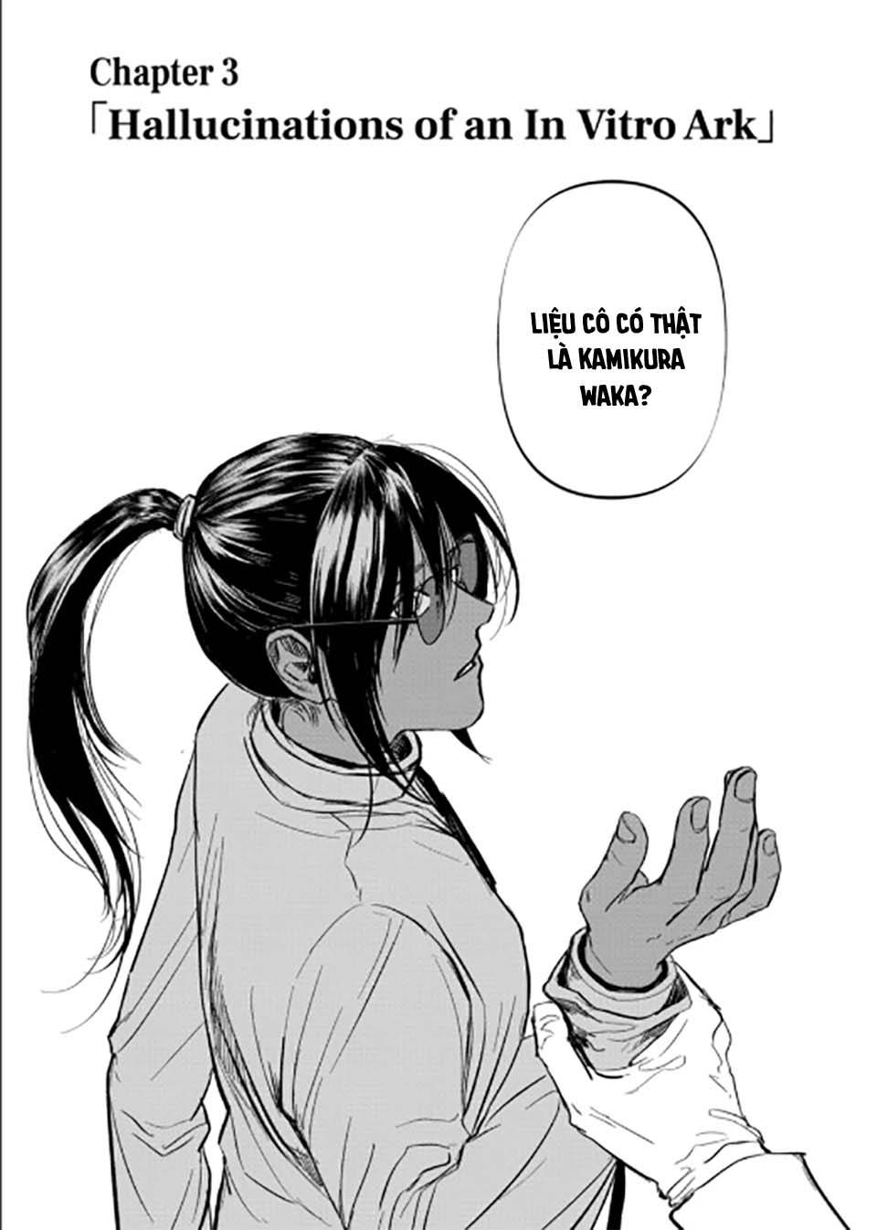 After God Chap 3 - Next Chap 4