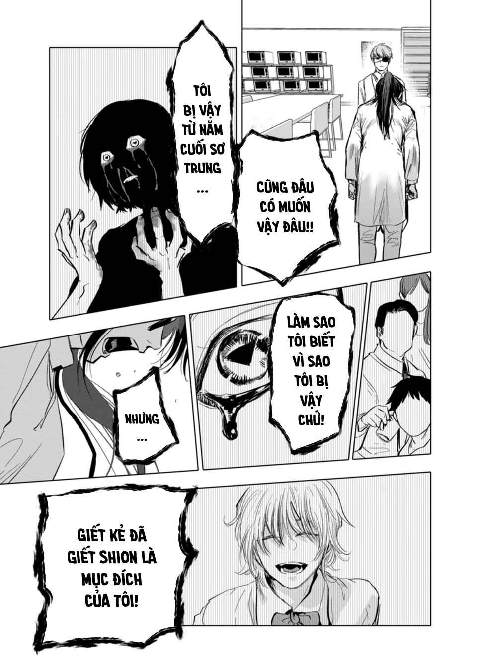 After God Chap 3 - Next Chap 4