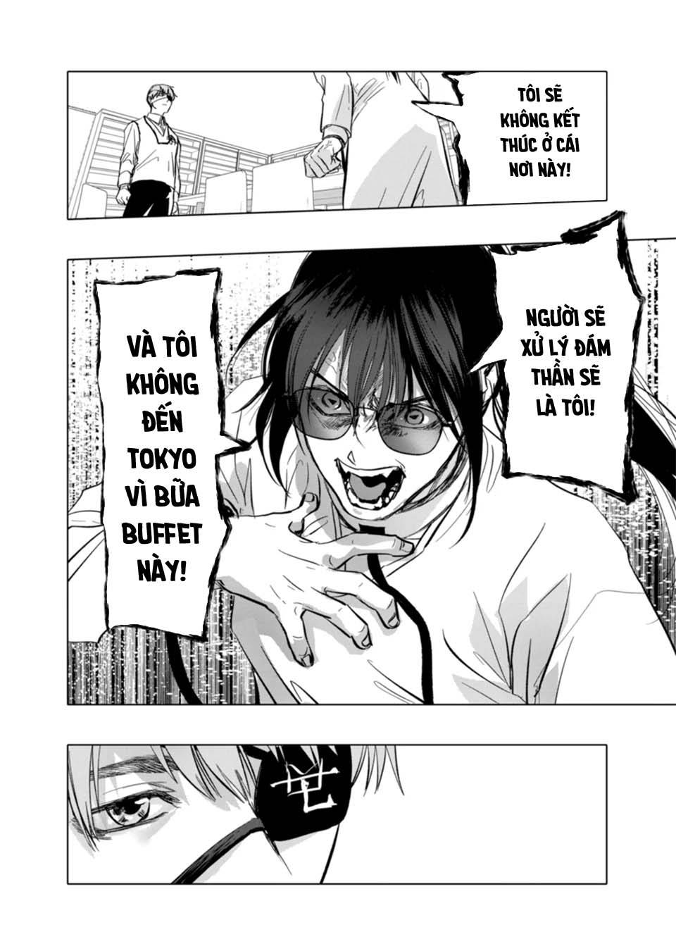 After God Chap 3 - Next Chap 4