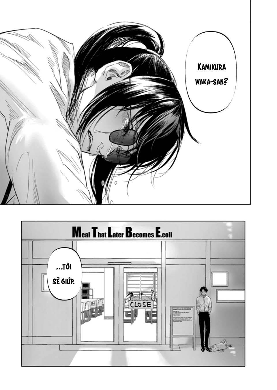 After God Chap 3 - Next Chap 4