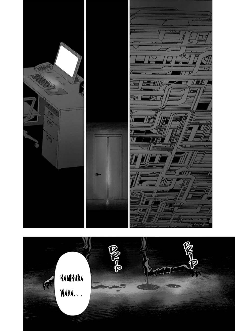 After God Chap 3 - Next Chap 4