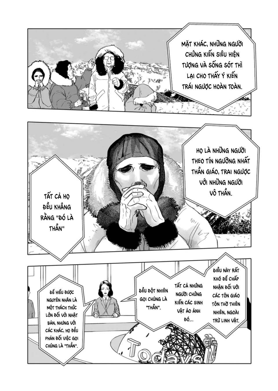 After God Chap 4 - Next Chap 5