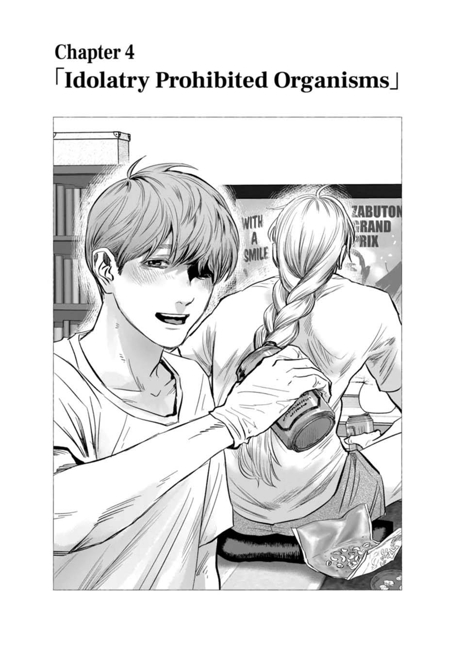 After God Chap 4 - Next Chap 5