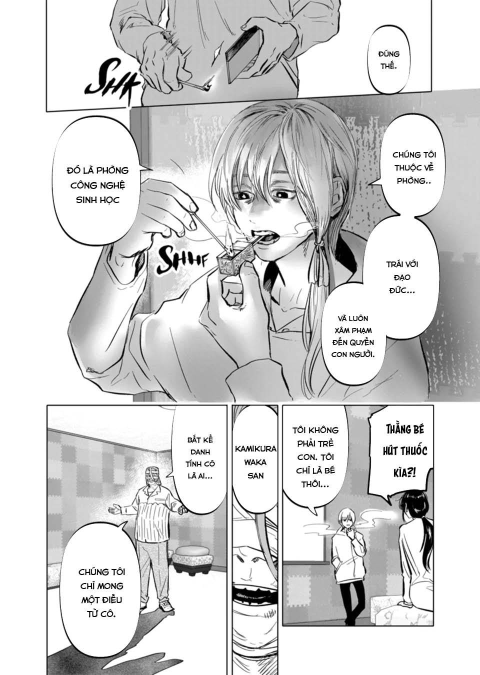 After God Chap 4 - Next Chap 5