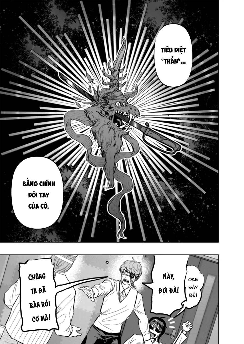 After God Chap 4 - Next Chap 5