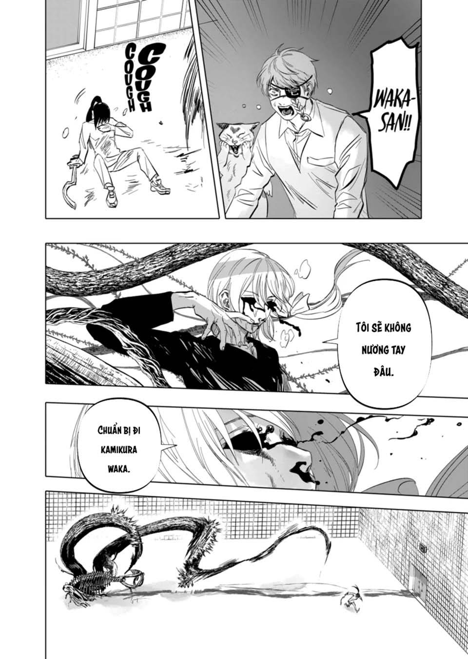 After God Chap 6 - Next Chap 7