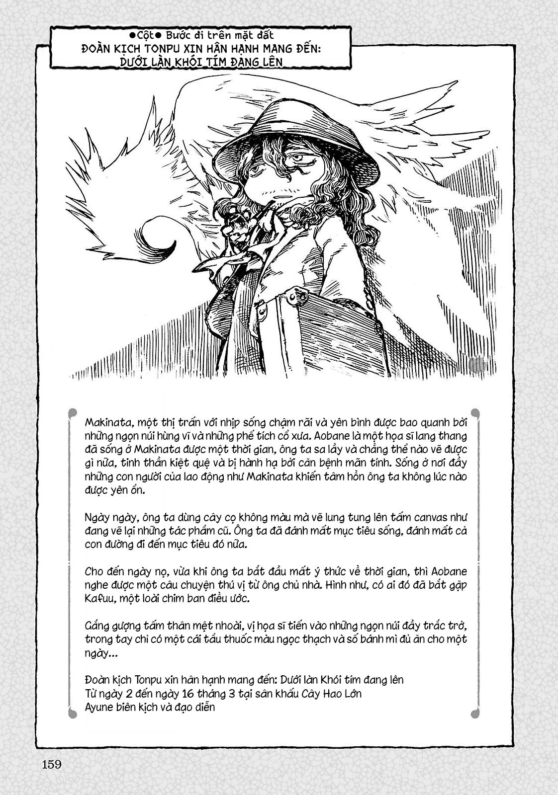 Cuộc Sống Tí Hon Trong Rừng Sâu. Chap 25 - Next Chap 26