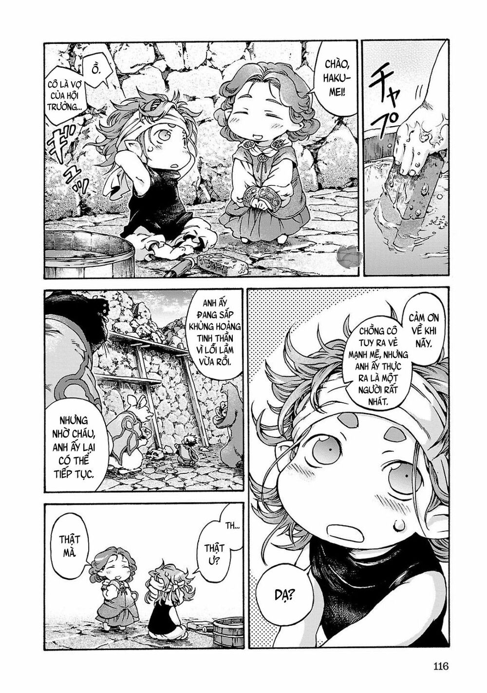 Cuộc Sống Tí Hon Trong Rừng Sâu. Chap 12 - Next Chap 13