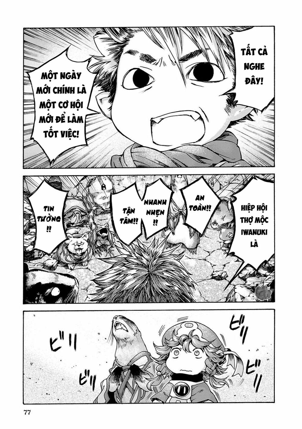 Cuộc Sống Tí Hon Trong Rừng Sâu. Chap 11 - Next Chap 12