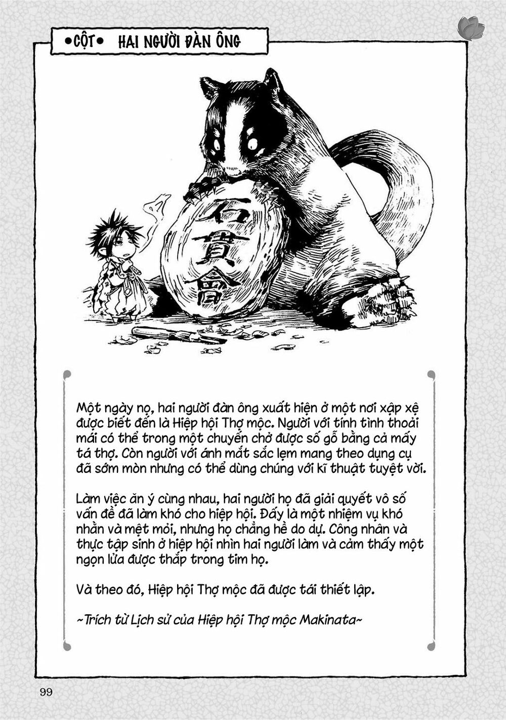 Cuộc Sống Tí Hon Trong Rừng Sâu. Chap 11 - Next Chap 12