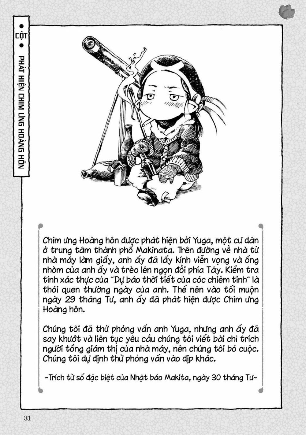 Cuộc Sống Tí Hon Trong Rừng Sâu. Chap 1 - Next Chap 2