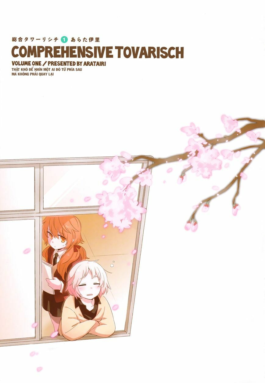 Sougou Tovarisch Chap 1 - Next Chap 2