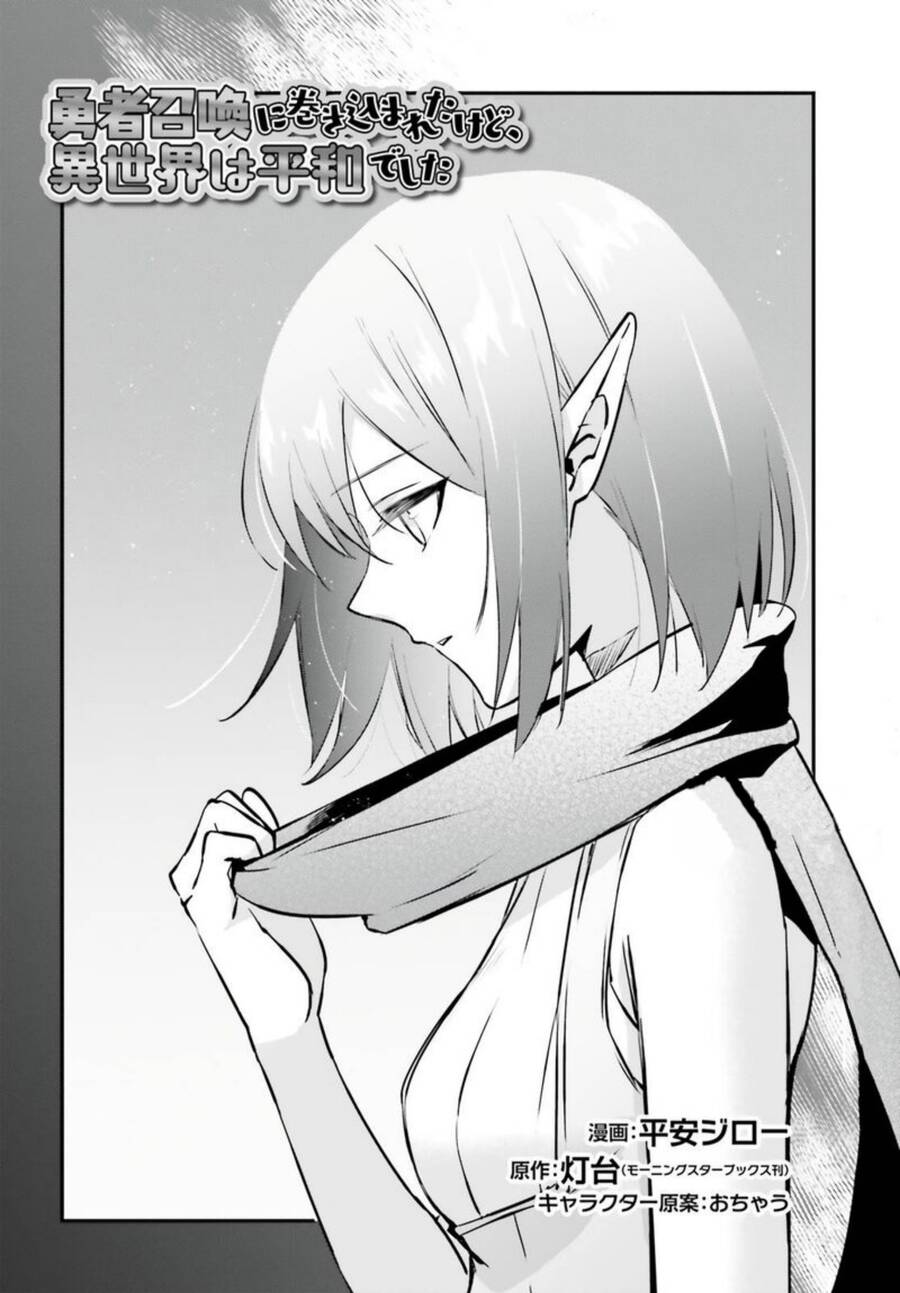 I Was Caught Up In A Hero Summoning, But That World Is At Peace Chap 36 - Next Chap 37