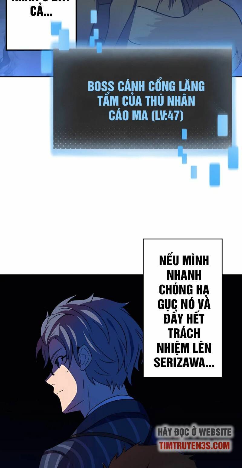 Hồi Quy Trở Thành Mạo Hiểm Giả Mạnh Nhất Nhờ Class Ẩn Điều Khiển Trọng Lực Chap 27 - Next Chap 28