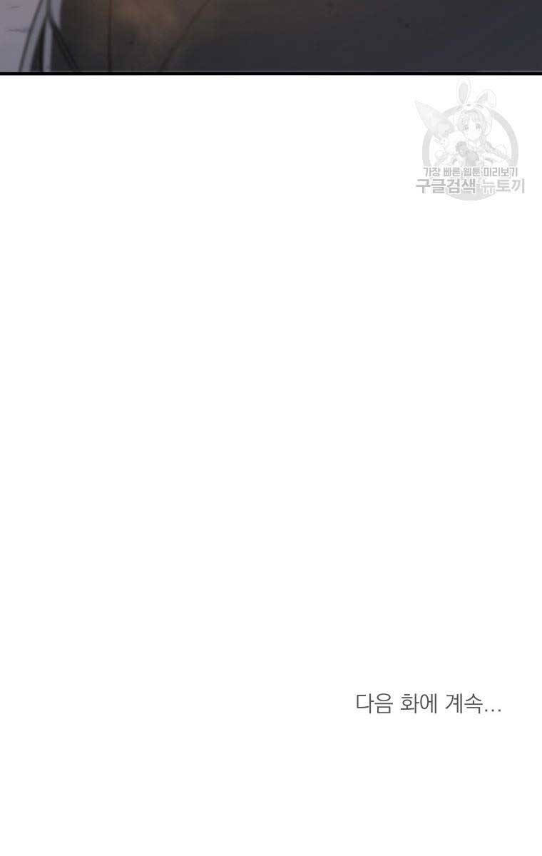 Tồn Tại Vĩnh Hằng Chap 35 - Next Chap 36