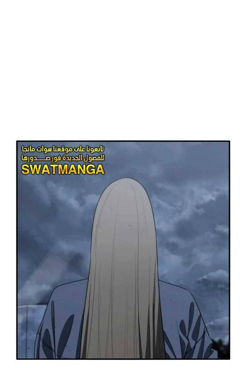 Tồn Tại Vĩnh Hằng Chap 57 - Next Chap 58